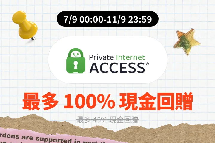 Private Internet Access VPN_2026-09-07_web_campaign_screen_marketing_asset_2