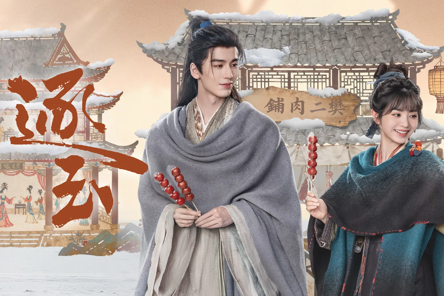 愛奇藝 (iQIYI) hero banner