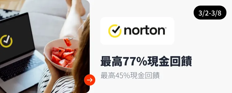 Norton_2026-03-02_web_campaign_screen_marketing_asset_3