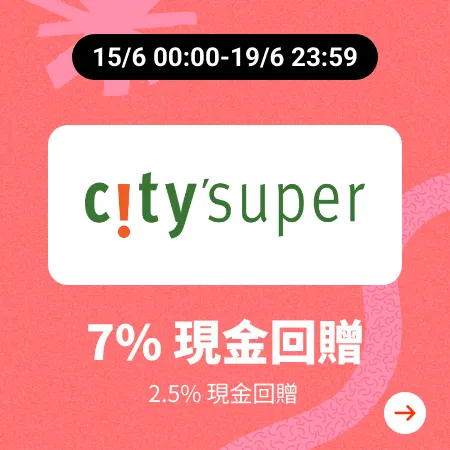 city'super_2025-06-15_gold_merchants
