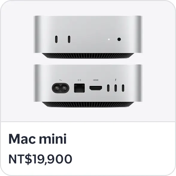 Mac mini
