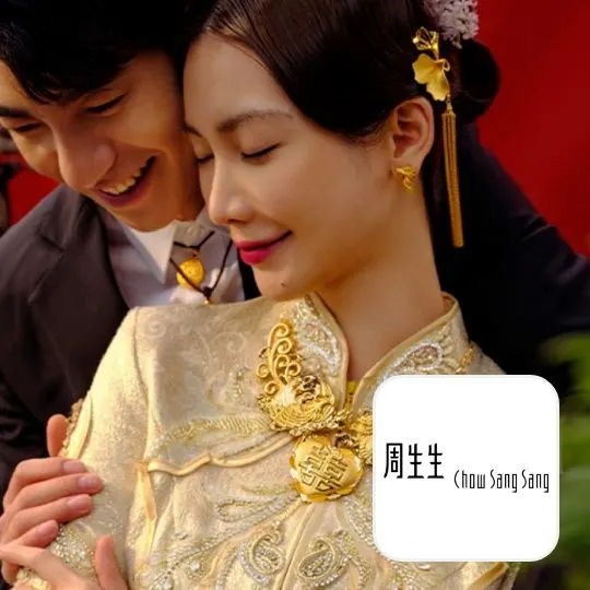 Chow Sang Sang