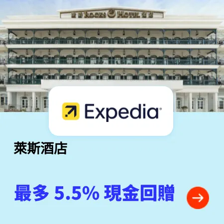 expedia - 2