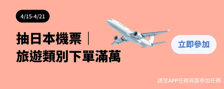 travel week - 2
