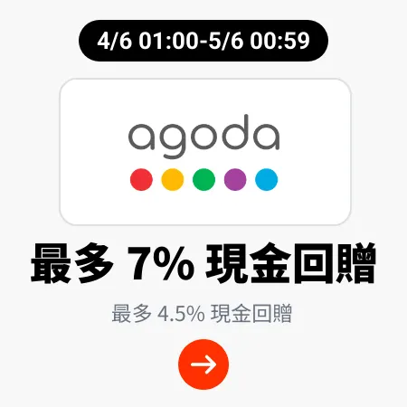 Agoda_2025-06-04_plat_merchants