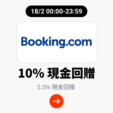 Booking.com_2025-02-18_[NEW] Travel - Master