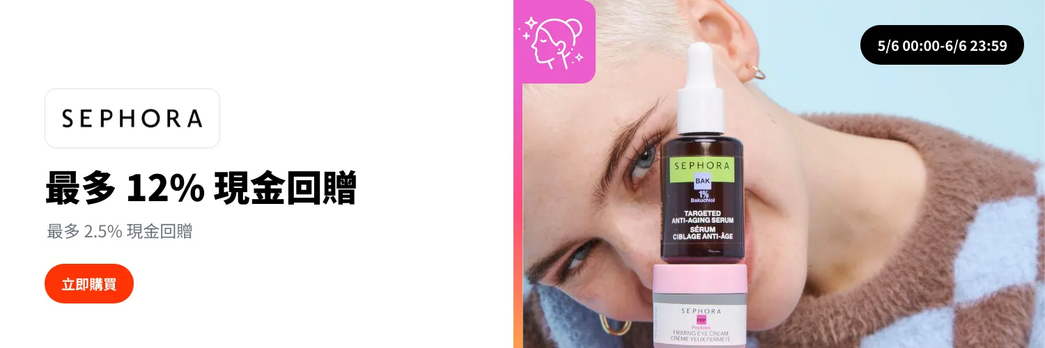 Sephora_2026-06-05_web_l1_beauty_hero