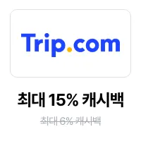 trip.com