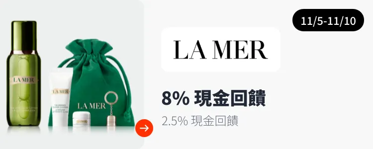 La Mer (海洋拉娜)_2024-11-05_web_top_deals_section