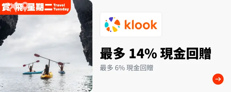 Klook_2025-04-29_web_homepage_hero_banner - cloned