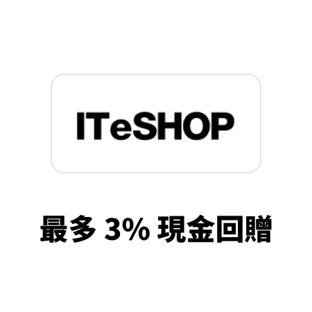 ite shop