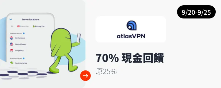 Atlas VPN_2024-09-20_web_top_deals_section