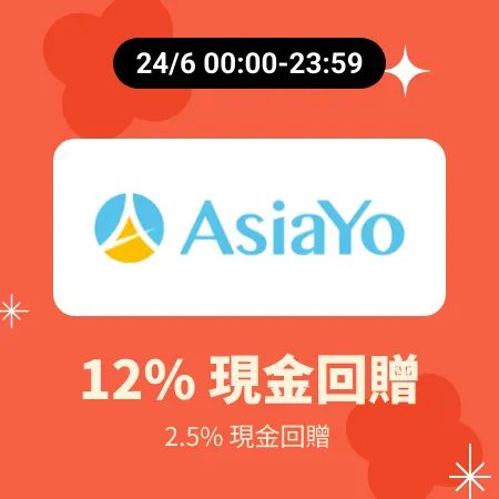 AsiaYo_2025-06-24_gold_merchants