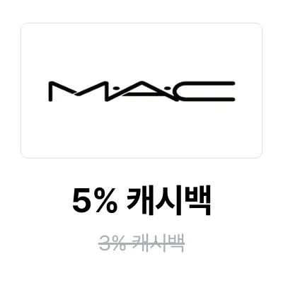 맥 (MAC)_2025-08-01_promotion_banner_web