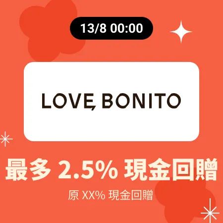 Love Bonito_2024-08-13_silver_merchants