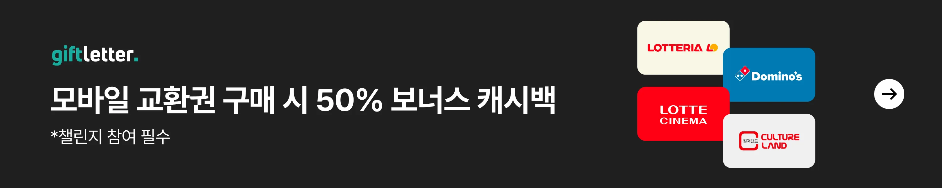 ntg_campaign_giftletter