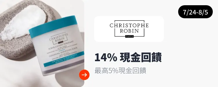 Christophe Robin_2025-07-24_web_top_deals_section