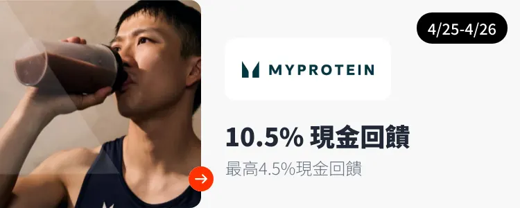 MyProtein_2025-04-25_web_top_deals_section