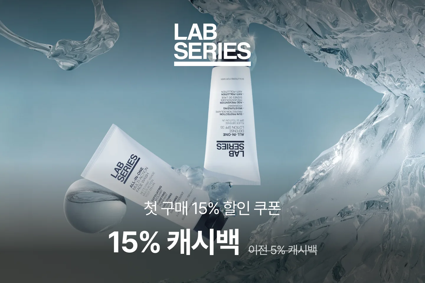 lab series