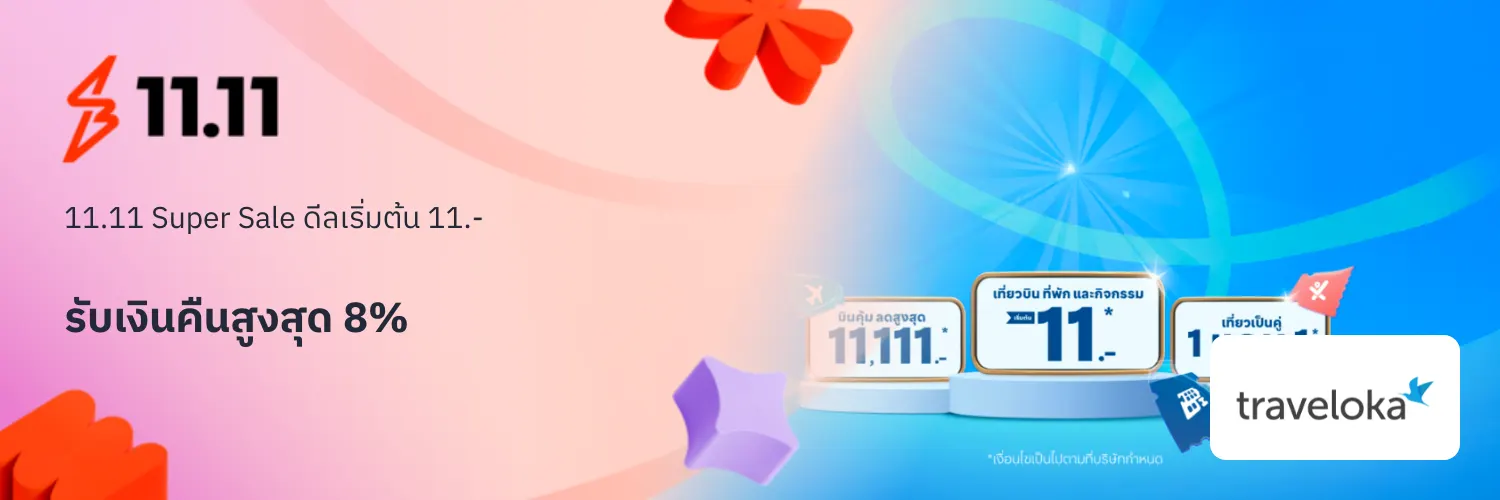 Traveloka_2025-11-04_app_l1_travel_hero