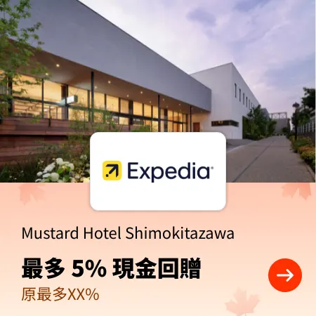 Tokyo hotel - Mustard Hotel Shimokitazawa 