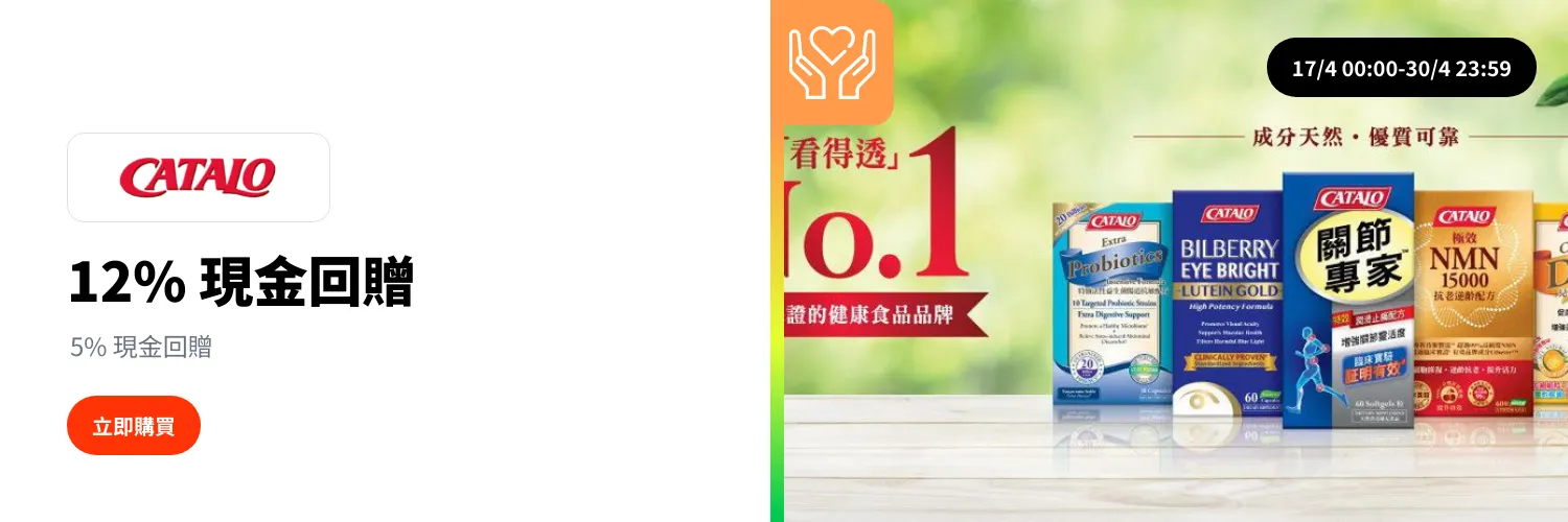CATALO 家得路_2025-04-17_web_l1_health_hero