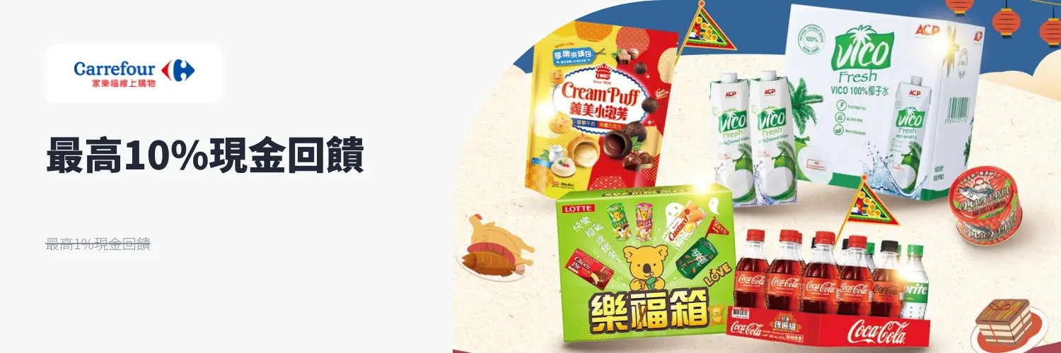 家樂福線上購物_2026-01-22_web_l1_market places_hero