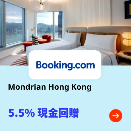 Mondrian Hong Kong 