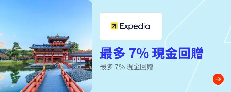 Expedia_2024-10-27_[NEW] Travel - Master