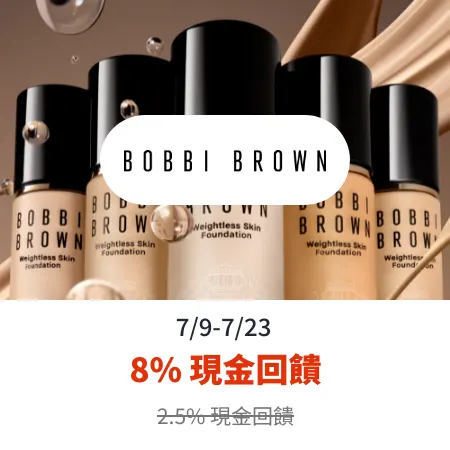 Bobbi Brown_2025-07-09_web_top_deals_section
