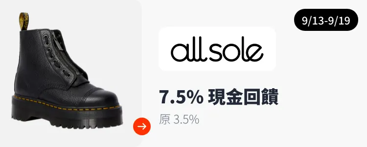 AllSole_2024-09-13_web_top_deals_section