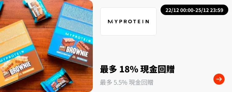 MyProtein_2024-12-22_plat_merchants