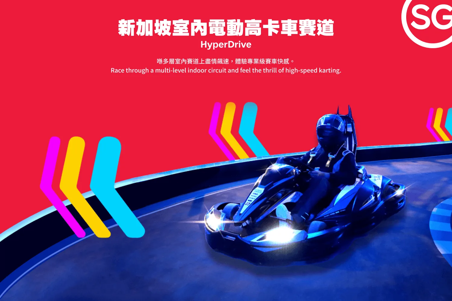 Section 2 Featured Banner_202601_Singapore_App/Web_3