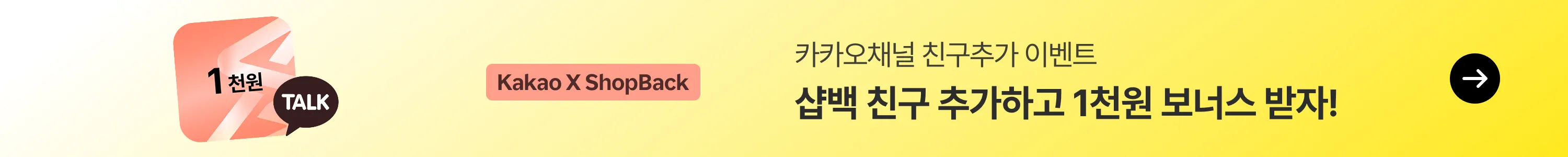 kakao_bar-banner