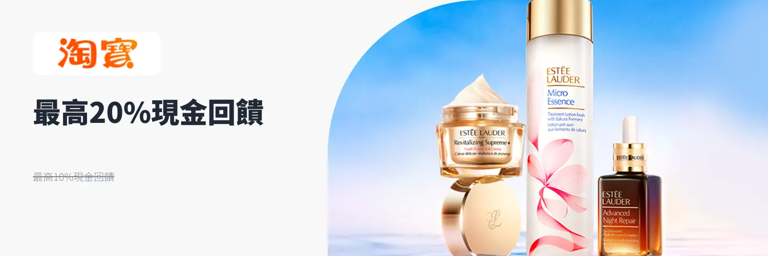 淘寶網 Taobao Official Store_2026-08-01_web_l1_market places_hero