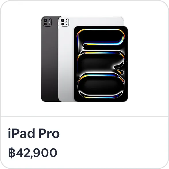 iPad Pro