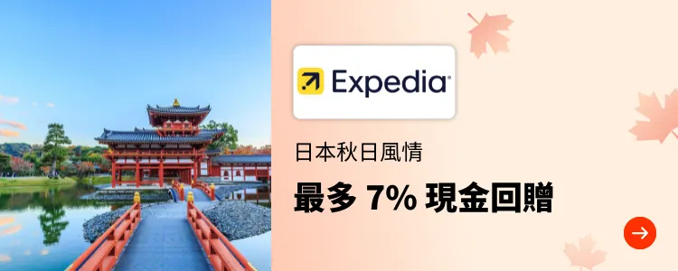 Expedia_2024-10-27_[NEW] Travel - Master