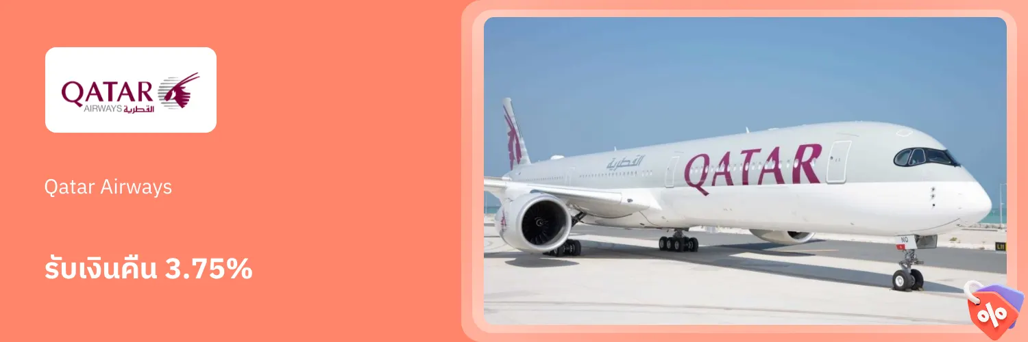 Qatar Airways_2026-09-06_app_l1_travel_hero