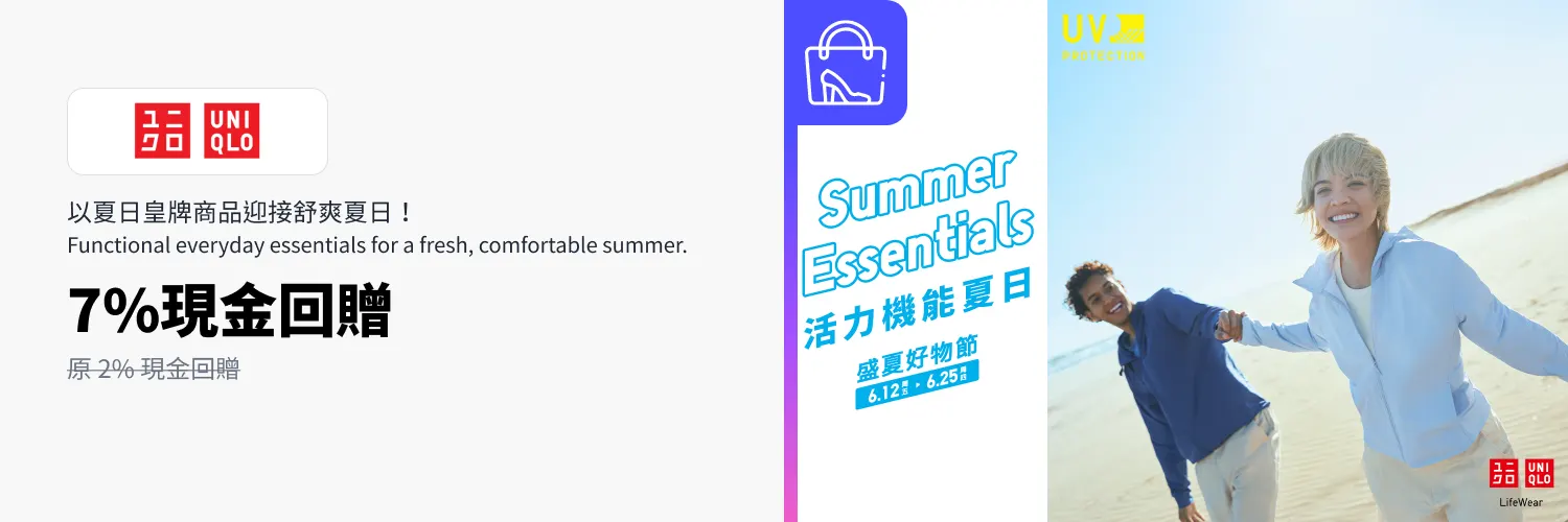 Uniqlo_2026-06-18_web_l1_fashion_hero