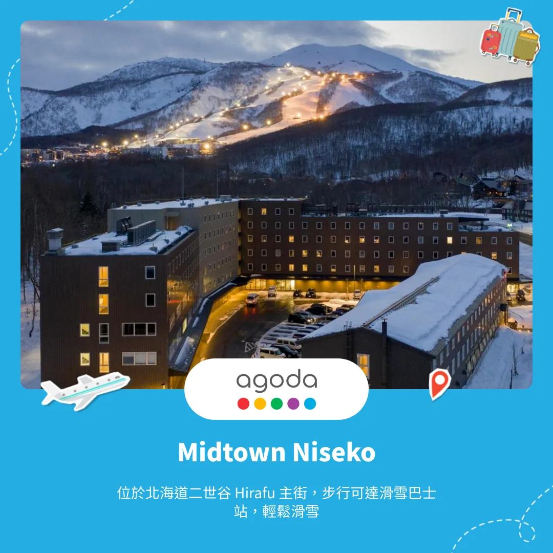 Midtown Niseko