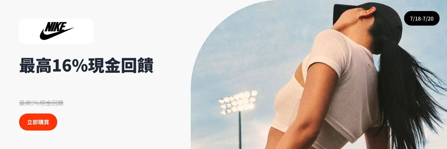 Nike_2025-07-18_web_l1_fashion_hero