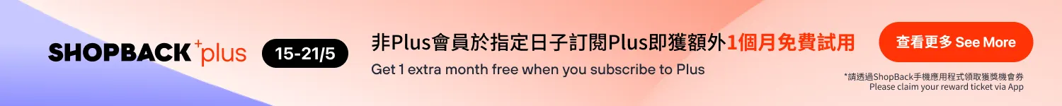 Shopback Plus_202504_Plus New Subscriber_ Bar Banner_Web