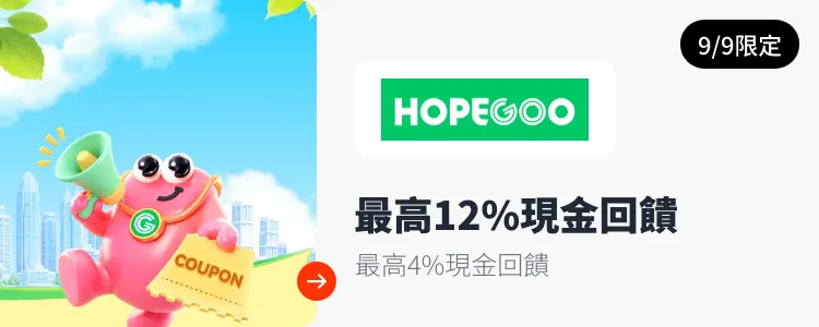 HopeGoo_2026-09-09_web_campaign_screen_marketing_asset_3
