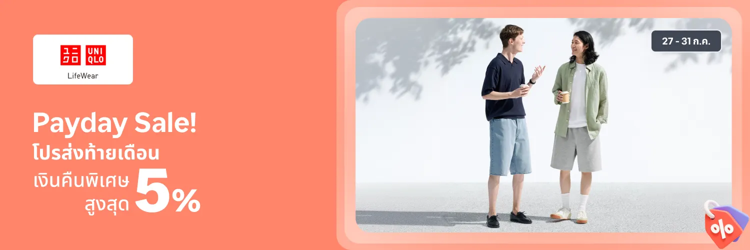 Uniqlo_2026-07-27_app_l1_fashion_hero [DEAL-part1]