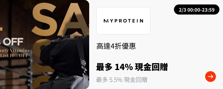 MyProtein_2025-03-02_plat_merchants