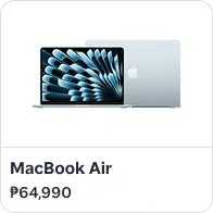 MacBook Air