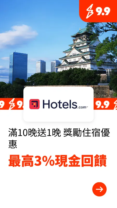 hotels.com