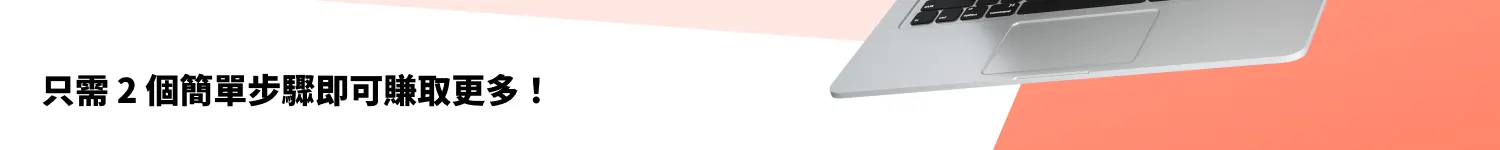 Header 2