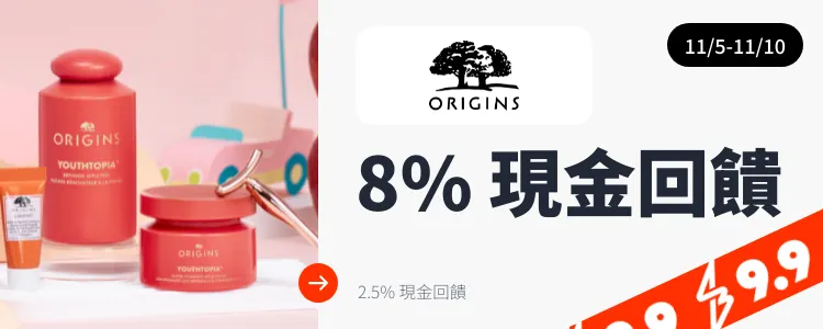 Origins (品木宣言)_2024-11-05_web_top_deals_section