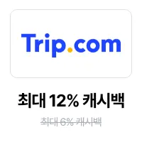 trip.com